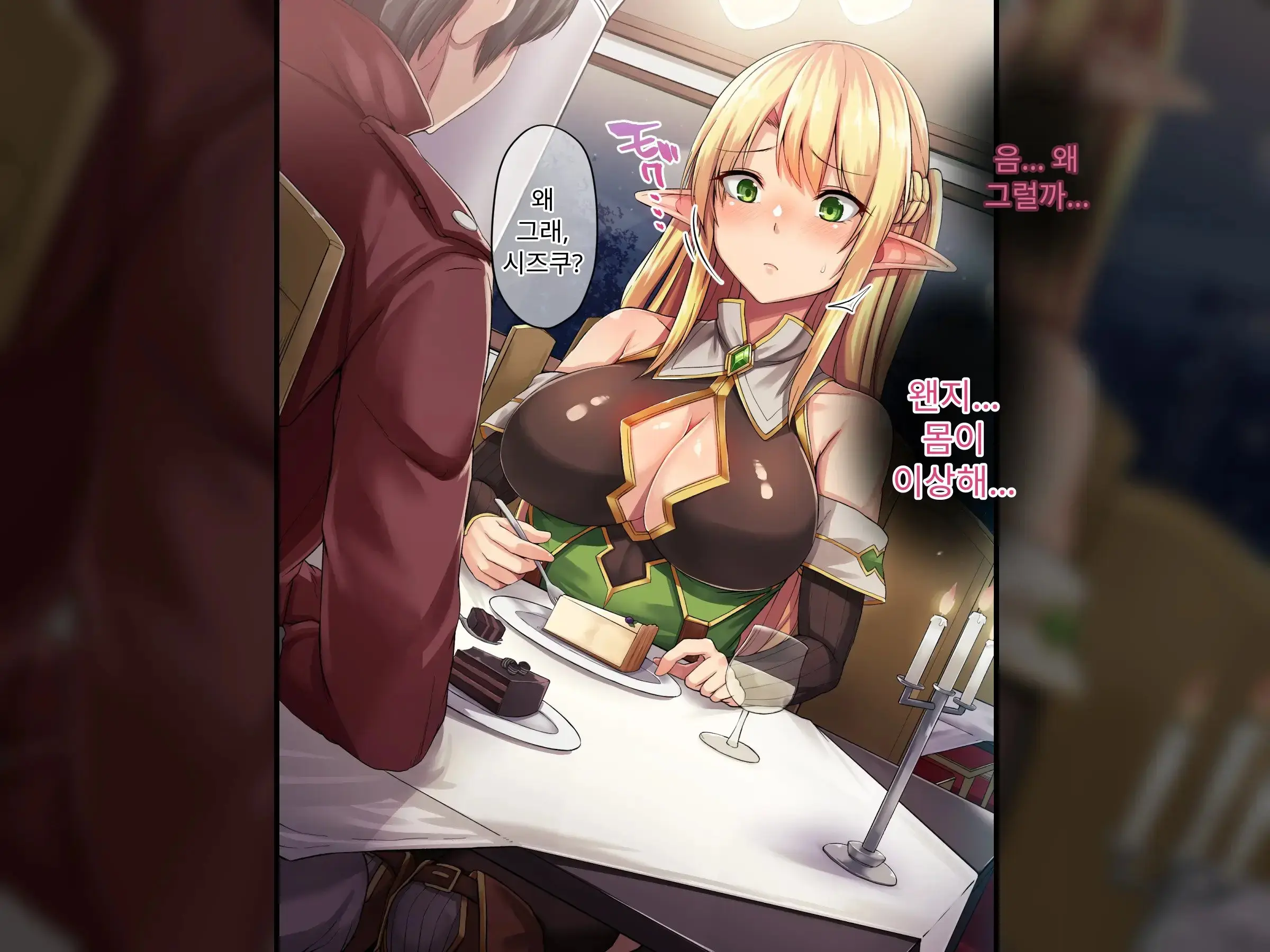Hamerare ONLINE | 하메라레 ONLINE